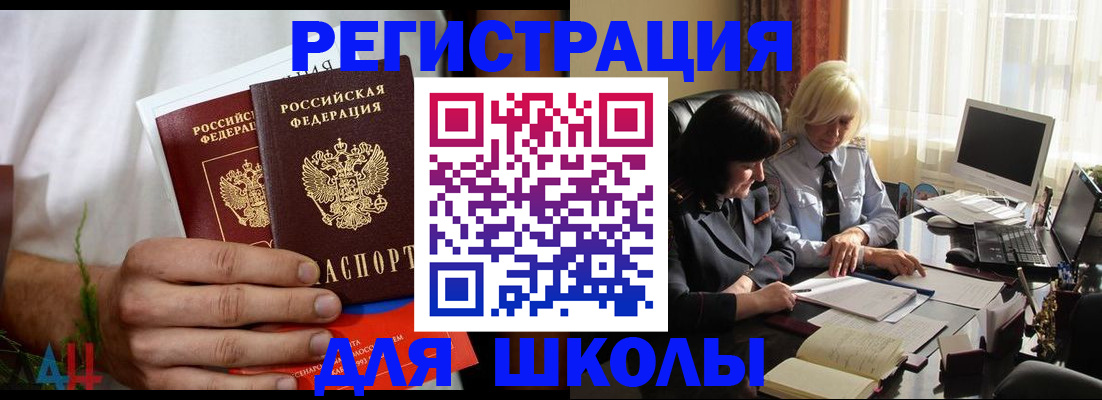 временная регистрация собственник в Сосновке